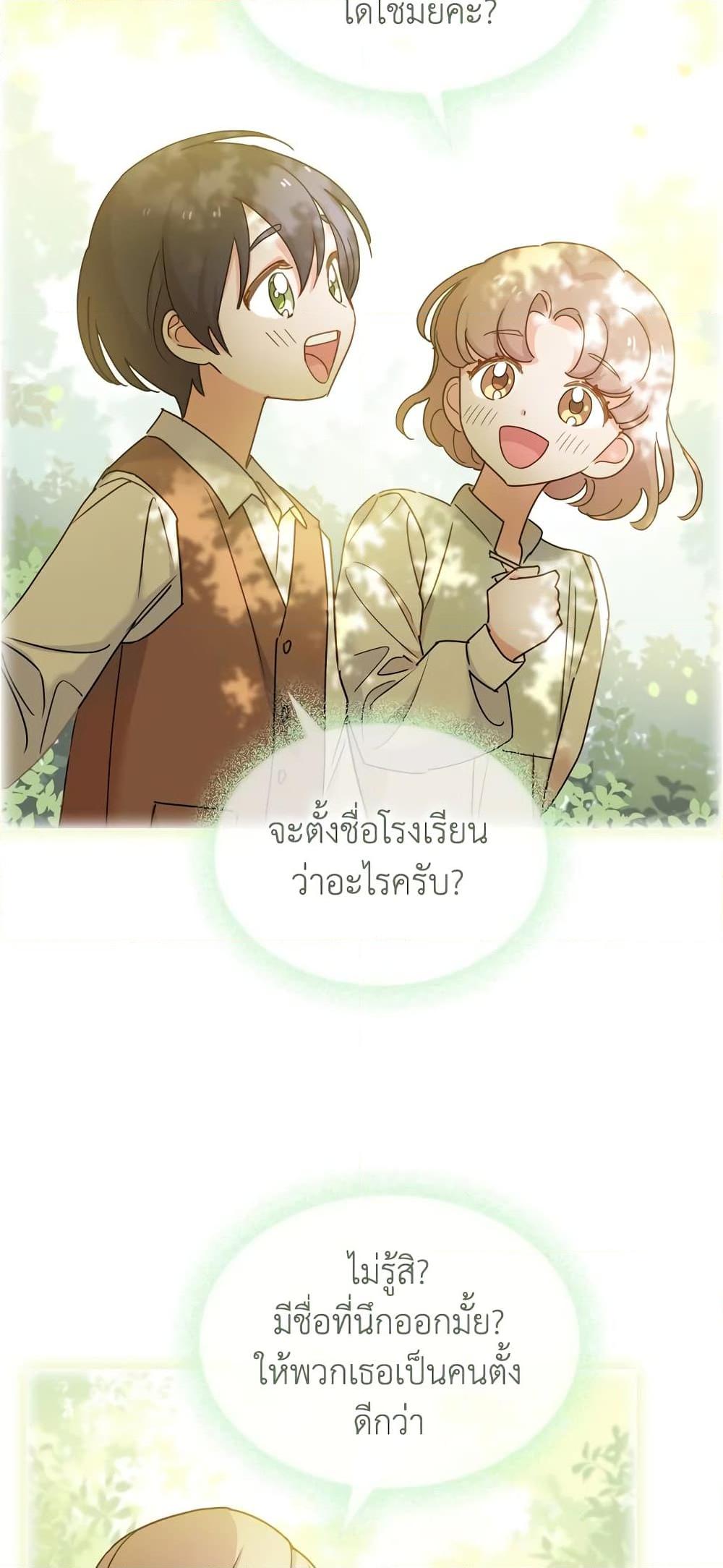 Manga-lc-com อ่านมังงะ อ่านการ์ตูน ออนไลน์ ฟรี The Lady Needs a Break ตอนที่ 1 2 3 4 5 6 7 8 9 10 11 12 13 14 ฟรี ไม่มีโฆษณา Manga-lc - อ่าน มังงะ อ่าน การ์ตูน ออนไลน์ อ่านมังงะ ฟรี