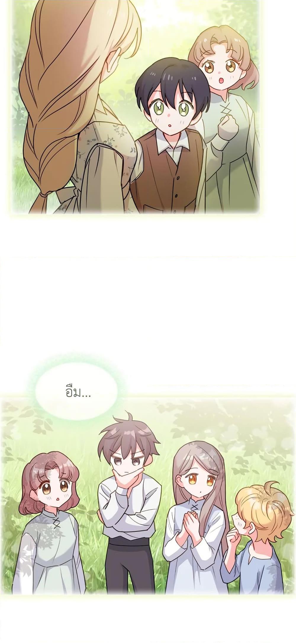 Manga-lc-com อ่านมังงะ อ่านการ์ตูน ออนไลน์ ฟรี The Lady Needs a Break ตอนที่ 1 2 3 4 5 6 7 8 9 10 11 12 13 14 ฟรี ไม่มีโฆษณา Manga-lc - อ่าน มังงะ อ่าน การ์ตูน ออนไลน์ อ่านมังงะ ฟรี