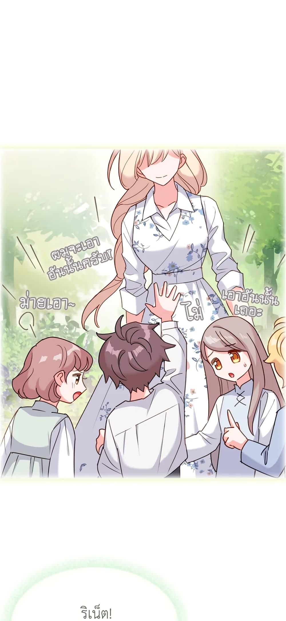 Manga-lc-com อ่านมังงะ อ่านการ์ตูน ออนไลน์ ฟรี The Lady Needs a Break ตอนที่ 1 2 3 4 5 6 7 8 9 10 11 12 13 14 ฟรี ไม่มีโฆษณา Manga-lc - อ่าน มังงะ อ่าน การ์ตูน ออนไลน์ อ่านมังงะ ฟรี