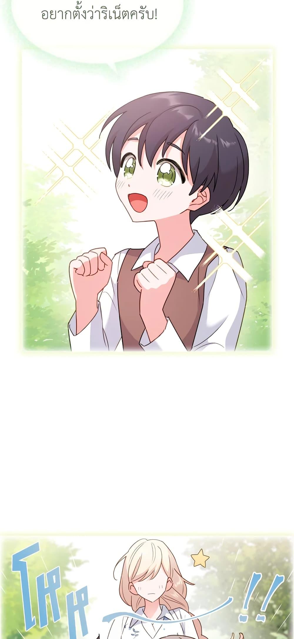 Manga-lc-com อ่านมังงะ อ่านการ์ตูน ออนไลน์ ฟรี The Lady Needs a Break ตอนที่ 1 2 3 4 5 6 7 8 9 10 11 12 13 14 ฟรี ไม่มีโฆษณา Manga-lc - อ่าน มังงะ อ่าน การ์ตูน ออนไลน์ อ่านมังงะ ฟรี