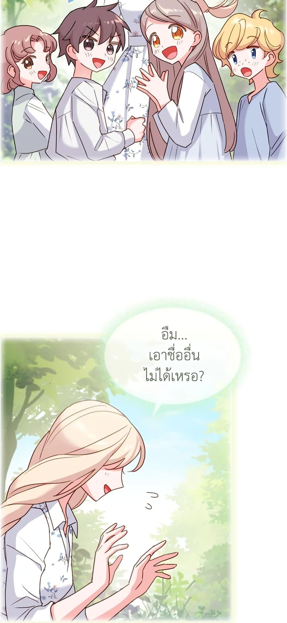 Manga-lc-com อ่านมังงะ อ่านการ์ตูน ออนไลน์ ฟรี The Lady Needs a Break ตอนที่ 1 2 3 4 5 6 7 8 9 10 11 12 13 14 ฟรี ไม่มีโฆษณา Manga-lc - อ่าน มังงะ อ่าน การ์ตูน ออนไลน์ อ่านมังงะ ฟรี