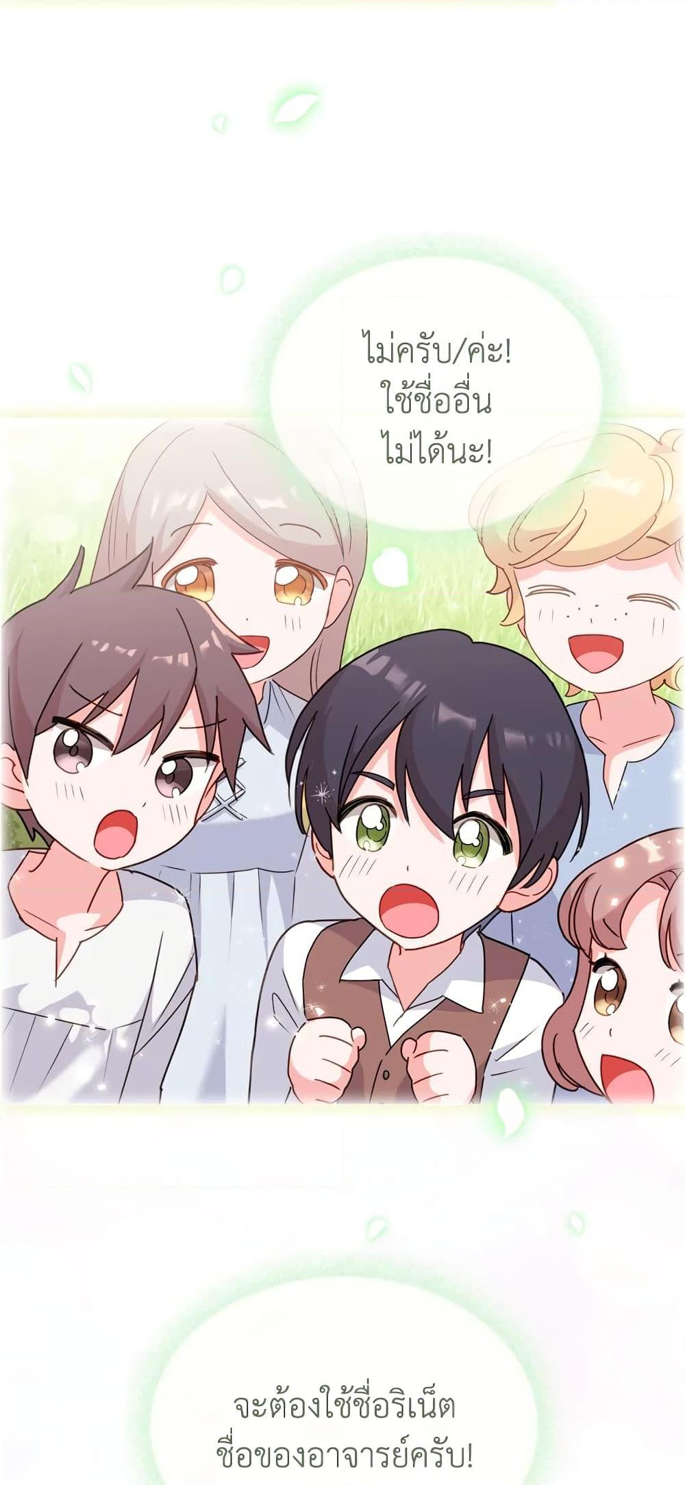 Manga-lc-com อ่านมังงะ อ่านการ์ตูน ออนไลน์ ฟรี The Lady Needs a Break ตอนที่ 1 2 3 4 5 6 7 8 9 10 11 12 13 14 ฟรี ไม่มีโฆษณา Manga-lc - อ่าน มังงะ อ่าน การ์ตูน ออนไลน์ อ่านมังงะ ฟรี