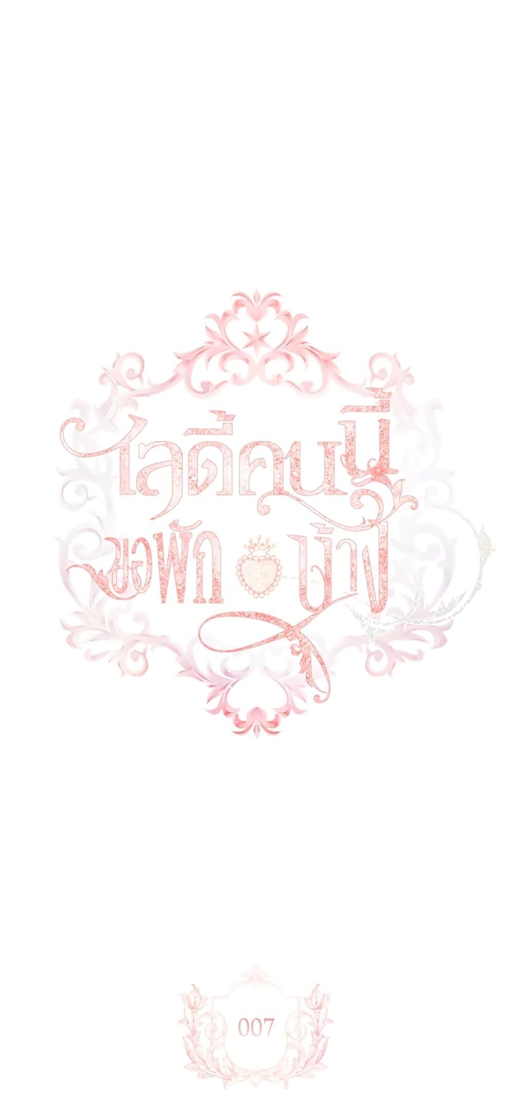 Manga-lc-com อ่านมังงะ อ่านการ์ตูน ออนไลน์ ฟรี The Lady Needs a Break ตอนที่ 1 2 3 4 5 6 7 8 9 10 11 12 13 14 ฟรี ไม่มีโฆษณา Manga-lc - อ่าน มังงะ อ่าน การ์ตูน ออนไลน์ อ่านมังงะ ฟรี