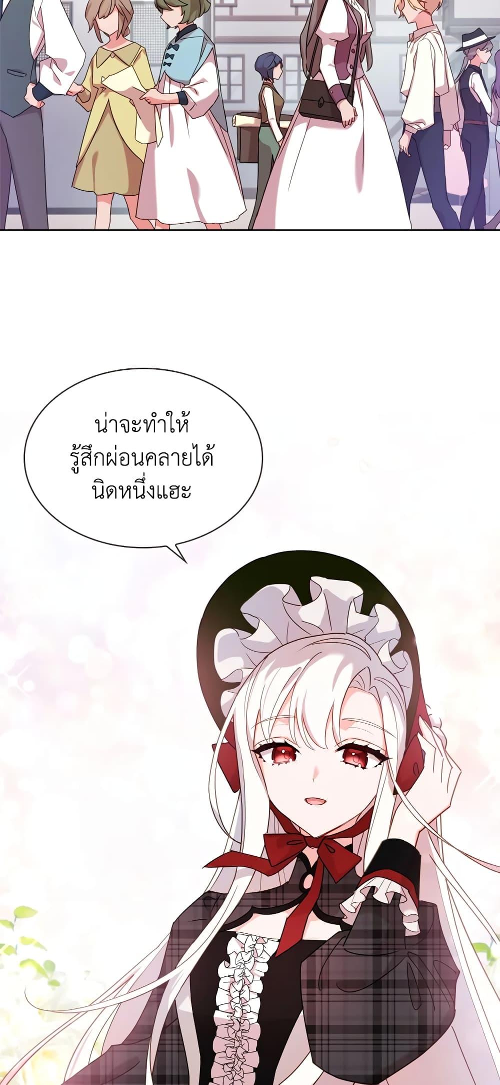 Manga-lc-com อ่านมังงะ อ่านการ์ตูน ออนไลน์ ฟรี The Lady Needs a Break ตอนที่ 1 2 3 4 5 6 7 8 9 10 11 12 13 14 ฟรี ไม่มีโฆษณา Manga-lc - อ่าน มังงะ อ่าน การ์ตูน ออนไลน์ อ่านมังงะ ฟรี
