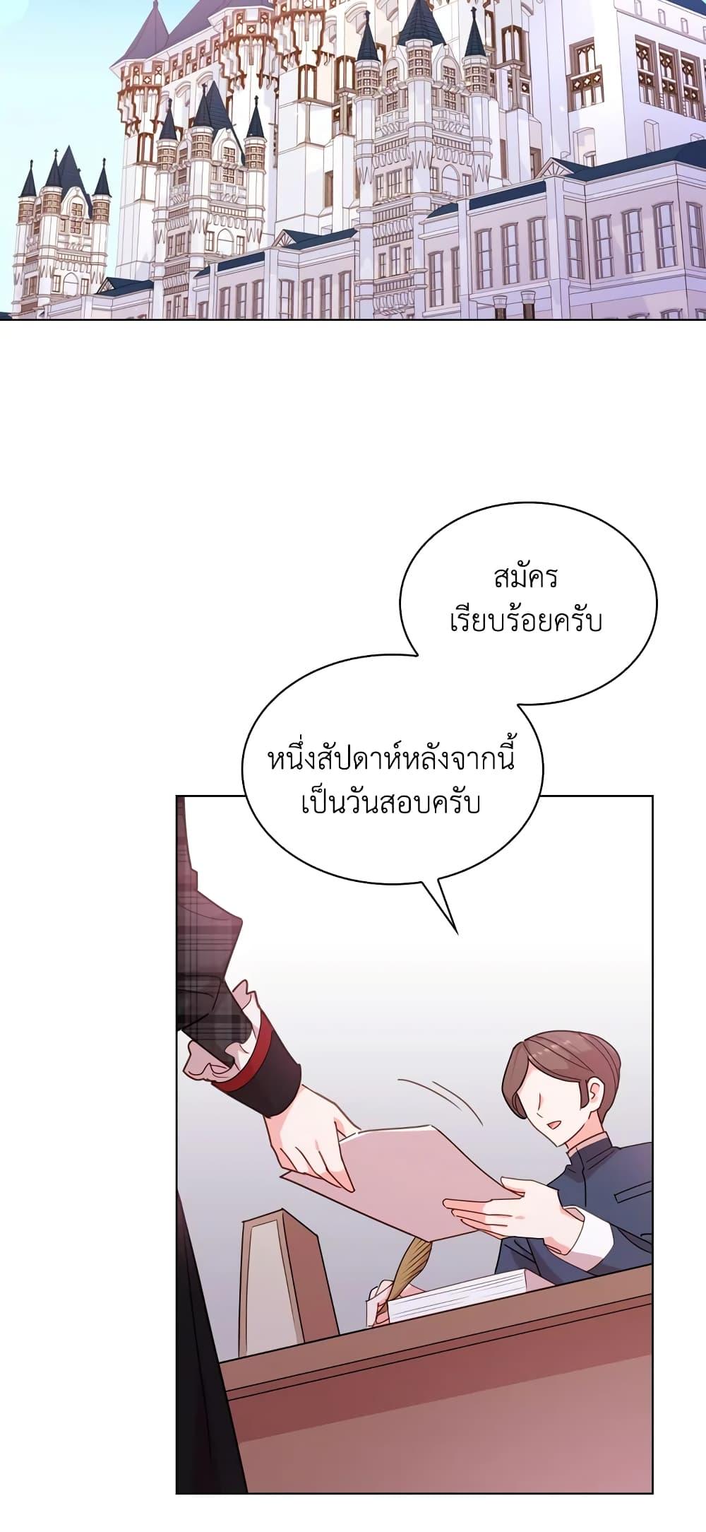 Manga-lc-com อ่านมังงะ อ่านการ์ตูน ออนไลน์ ฟรี The Lady Needs a Break ตอนที่ 1 2 3 4 5 6 7 8 9 10 11 12 13 14 ฟรี ไม่มีโฆษณา Manga-lc - อ่าน มังงะ อ่าน การ์ตูน ออนไลน์ อ่านมังงะ ฟรี