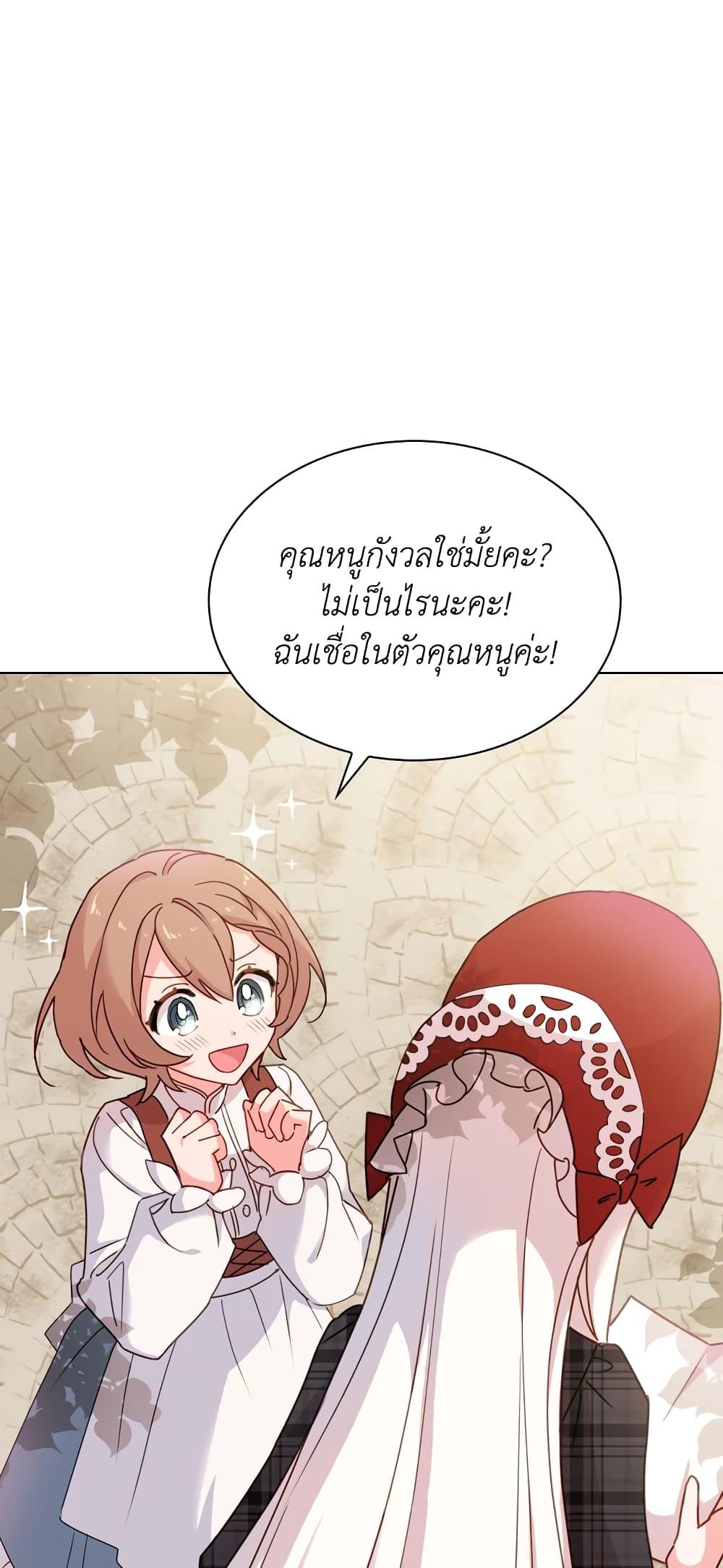 Manga-lc-com อ่านมังงะ อ่านการ์ตูน ออนไลน์ ฟรี The Lady Needs a Break ตอนที่ 1 2 3 4 5 6 7 8 9 10 11 12 13 14 ฟรี ไม่มีโฆษณา Manga-lc - อ่าน มังงะ อ่าน การ์ตูน ออนไลน์ อ่านมังงะ ฟรี