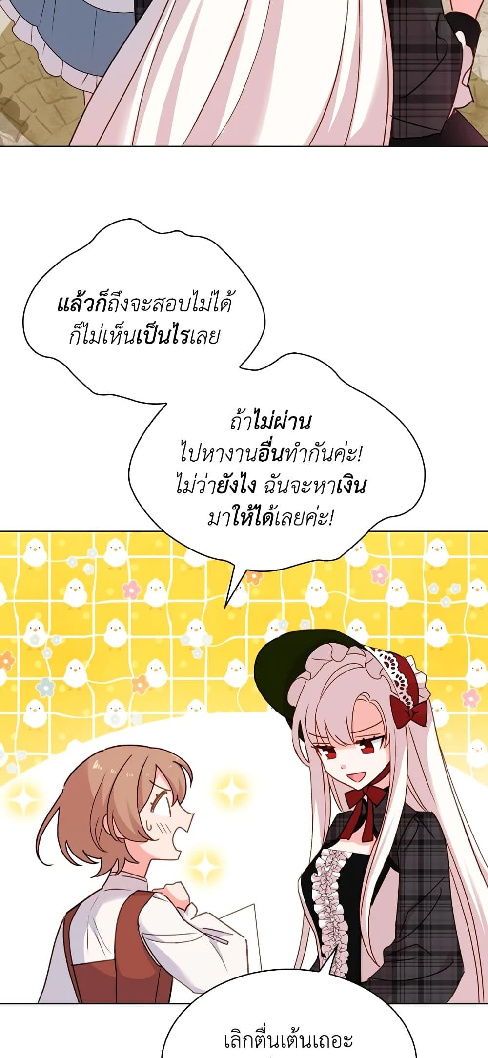 Manga-lc-com อ่านมังงะ อ่านการ์ตูน ออนไลน์ ฟรี The Lady Needs a Break ตอนที่ 1 2 3 4 5 6 7 8 9 10 11 12 13 14 ฟรี ไม่มีโฆษณา Manga-lc - อ่าน มังงะ อ่าน การ์ตูน ออนไลน์ อ่านมังงะ ฟรี