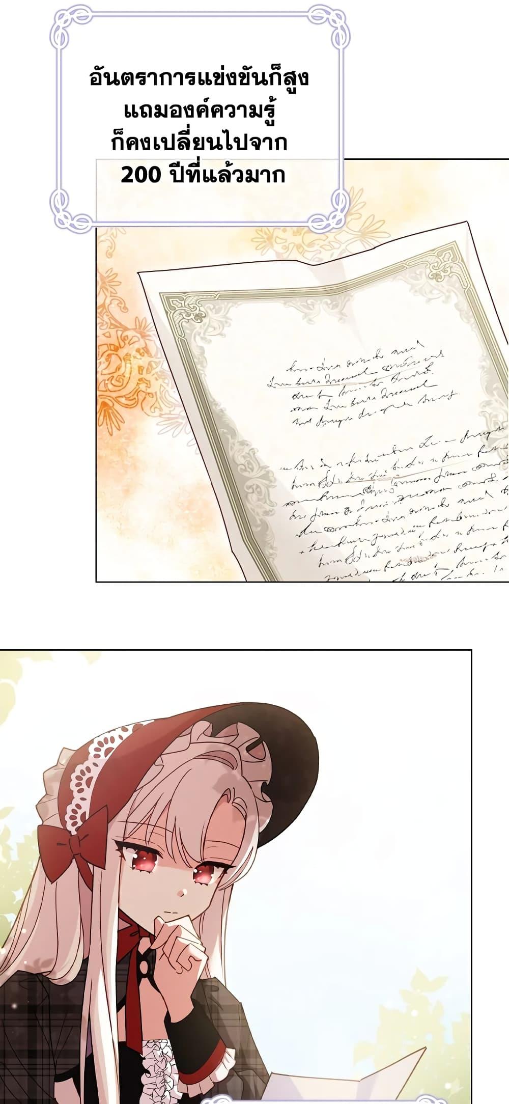 Manga-lc-com อ่านมังงะ อ่านการ์ตูน ออนไลน์ ฟรี The Lady Needs a Break ตอนที่ 1 2 3 4 5 6 7 8 9 10 11 12 13 14 ฟรี ไม่มีโฆษณา Manga-lc - อ่าน มังงะ อ่าน การ์ตูน ออนไลน์ อ่านมังงะ ฟรี