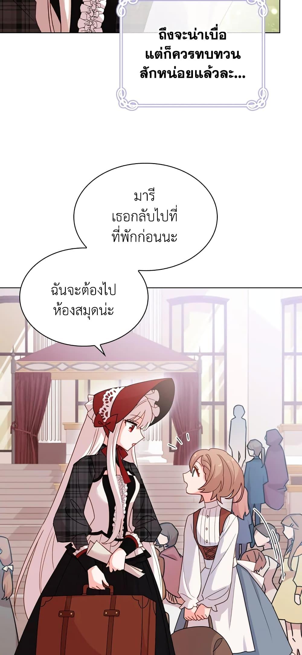 Manga-lc-com อ่านมังงะ อ่านการ์ตูน ออนไลน์ ฟรี The Lady Needs a Break ตอนที่ 1 2 3 4 5 6 7 8 9 10 11 12 13 14 ฟรี ไม่มีโฆษณา Manga-lc - อ่าน มังงะ อ่าน การ์ตูน ออนไลน์ อ่านมังงะ ฟรี