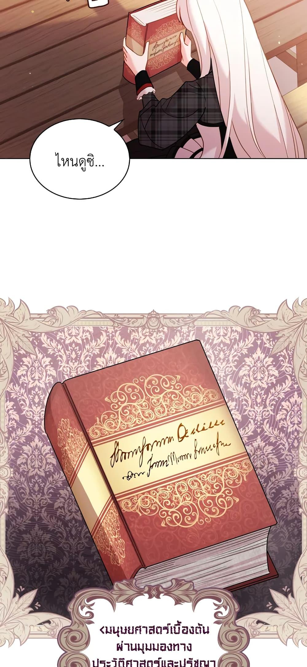 Manga-lc-com อ่านมังงะ อ่านการ์ตูน ออนไลน์ ฟรี The Lady Needs a Break ตอนที่ 1 2 3 4 5 6 7 8 9 10 11 12 13 14 ฟรี ไม่มีโฆษณา Manga-lc - อ่าน มังงะ อ่าน การ์ตูน ออนไลน์ อ่านมังงะ ฟรี