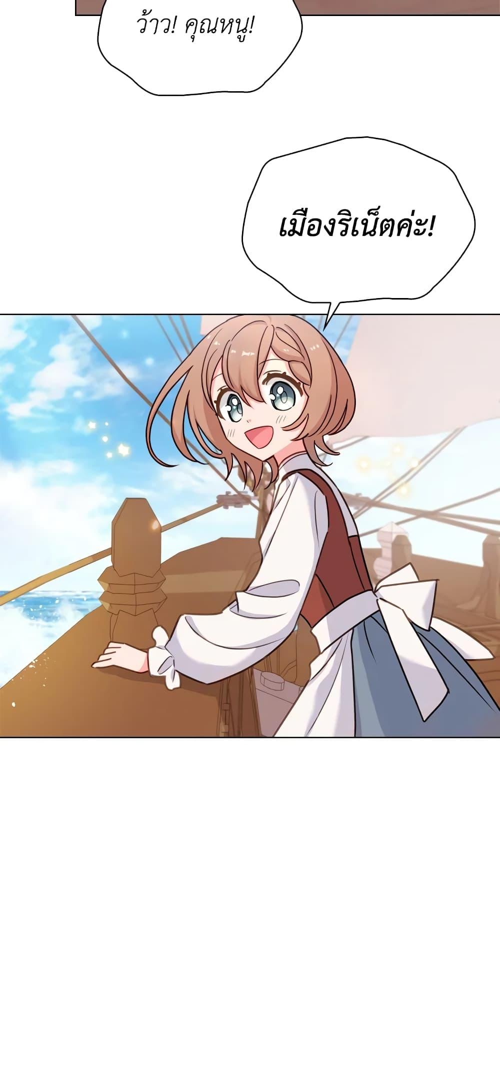 Manga-lc-com อ่านมังงะ อ่านการ์ตูน ออนไลน์ ฟรี The Lady Needs a Break ตอนที่ 1 2 3 4 5 6 7 8 9 10 11 12 13 14 ฟรี ไม่มีโฆษณา Manga-lc - อ่าน มังงะ อ่าน การ์ตูน ออนไลน์ อ่านมังงะ ฟรี