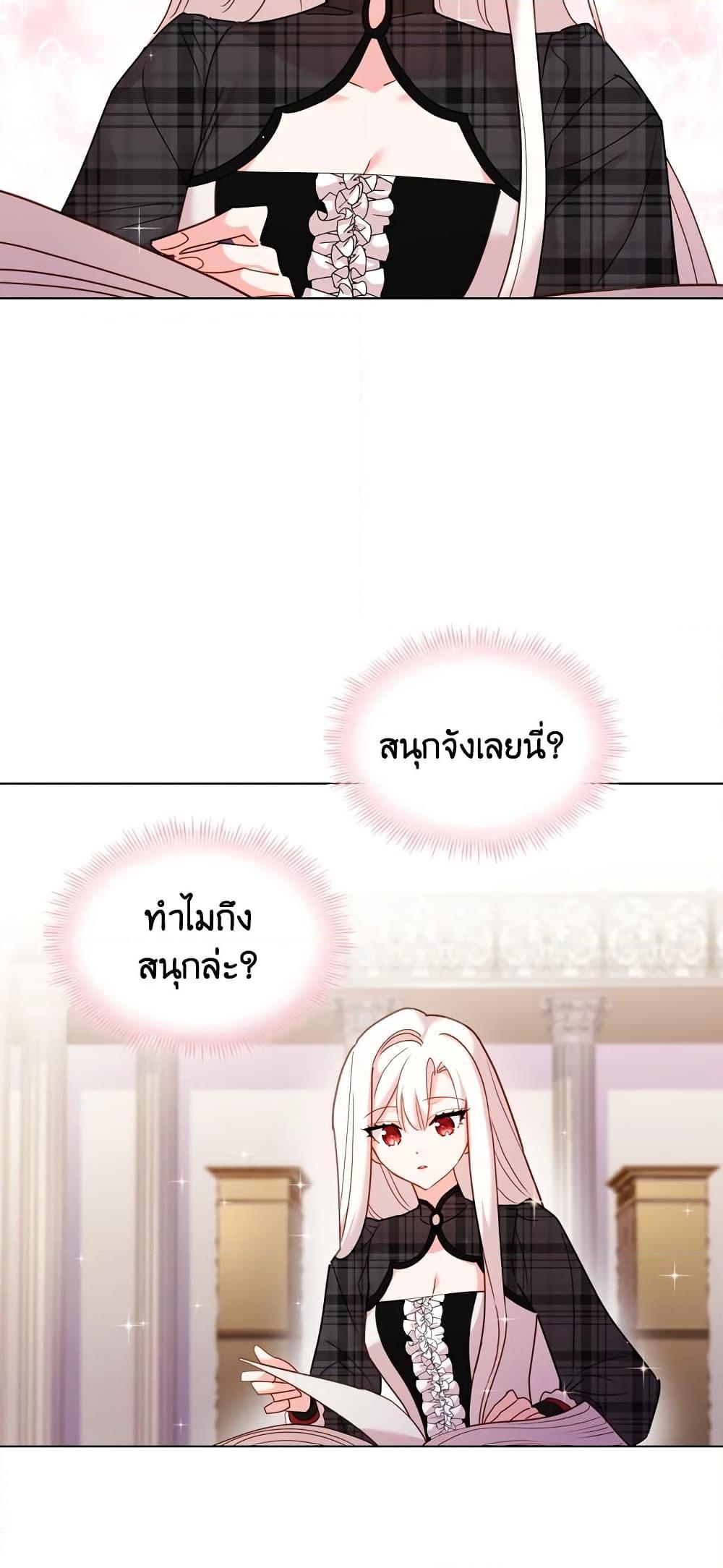 Manga-lc-com อ่านมังงะ อ่านการ์ตูน ออนไลน์ ฟรี The Lady Needs a Break ตอนที่ 1 2 3 4 5 6 7 8 9 10 11 12 13 14 ฟรี ไม่มีโฆษณา Manga-lc - อ่าน มังงะ อ่าน การ์ตูน ออนไลน์ อ่านมังงะ ฟรี