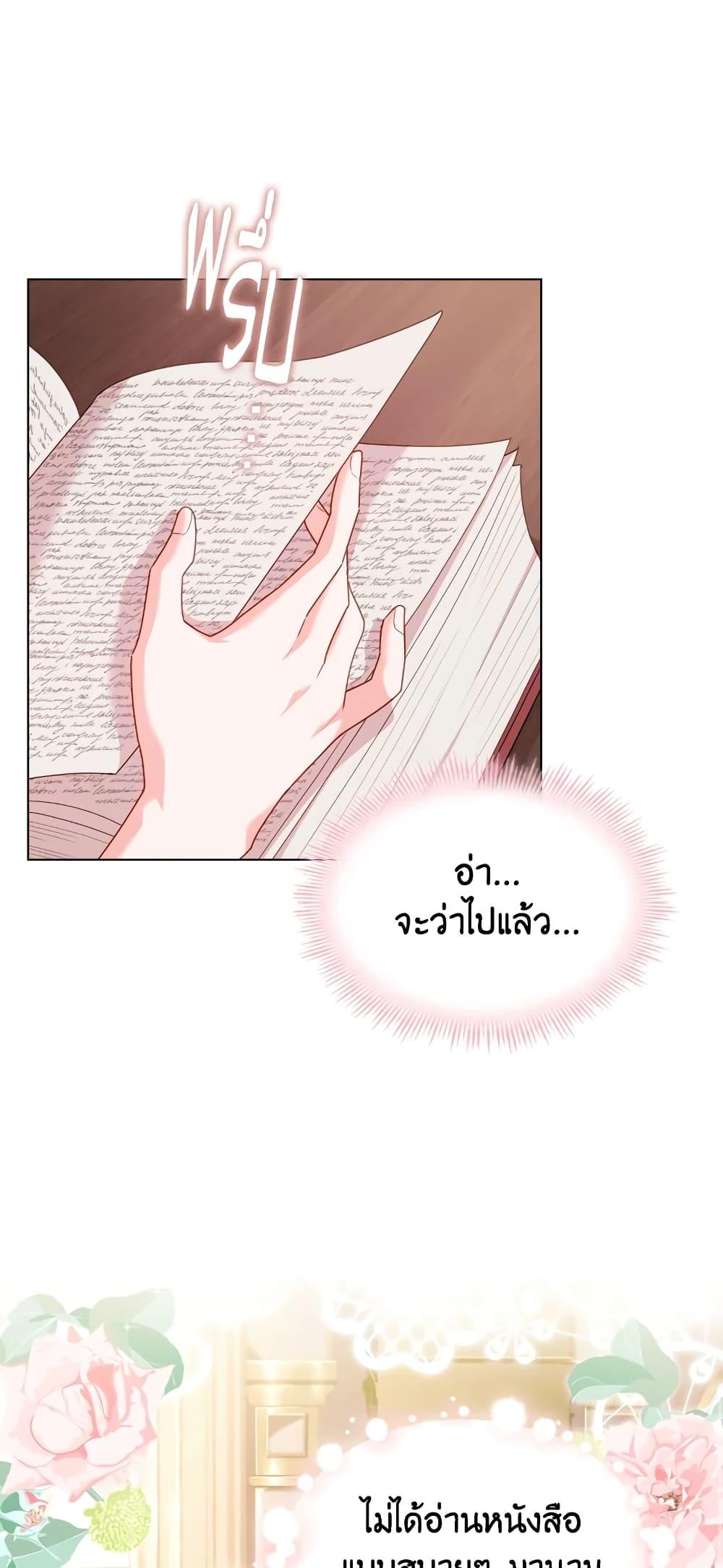Manga-lc-com อ่านมังงะ อ่านการ์ตูน ออนไลน์ ฟรี The Lady Needs a Break ตอนที่ 1 2 3 4 5 6 7 8 9 10 11 12 13 14 ฟรี ไม่มีโฆษณา Manga-lc - อ่าน มังงะ อ่าน การ์ตูน ออนไลน์ อ่านมังงะ ฟรี