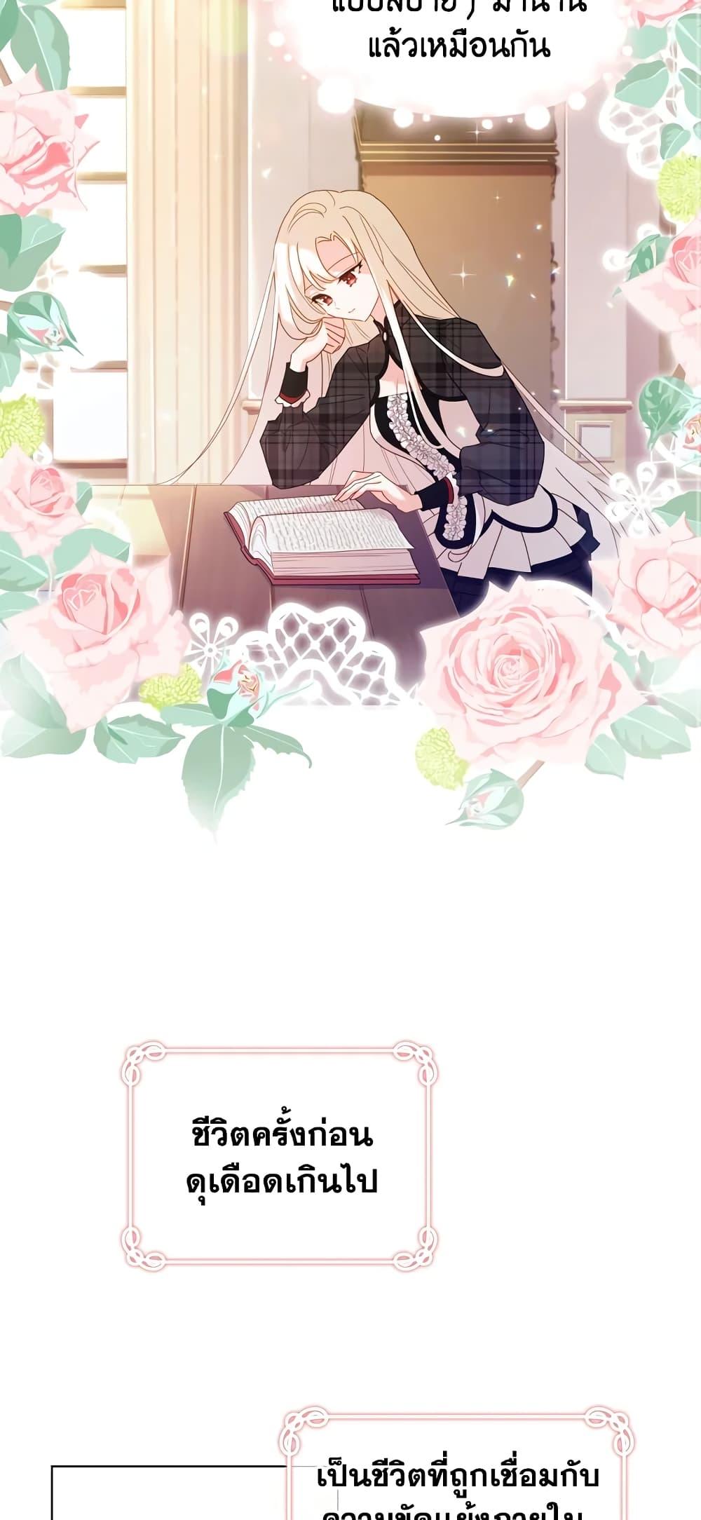 Manga-lc-com อ่านมังงะ อ่านการ์ตูน ออนไลน์ ฟรี The Lady Needs a Break ตอนที่ 1 2 3 4 5 6 7 8 9 10 11 12 13 14 ฟรี ไม่มีโฆษณา Manga-lc - อ่าน มังงะ อ่าน การ์ตูน ออนไลน์ อ่านมังงะ ฟรี