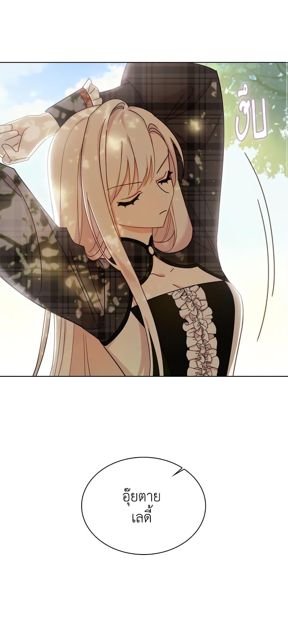 Manga-lc-com อ่านมังงะ อ่านการ์ตูน ออนไลน์ ฟรี The Lady Needs a Break ตอนที่ 1 2 3 4 5 6 7 8 9 10 11 12 13 14 ฟรี ไม่มีโฆษณา Manga-lc - อ่าน มังงะ อ่าน การ์ตูน ออนไลน์ อ่านมังงะ ฟรี