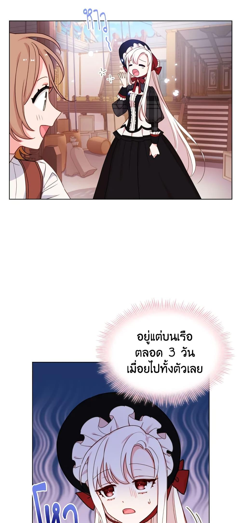 Manga-lc-com อ่านมังงะ อ่านการ์ตูน ออนไลน์ ฟรี The Lady Needs a Break ตอนที่ 1 2 3 4 5 6 7 8 9 10 11 12 13 14 ฟรี ไม่มีโฆษณา Manga-lc - อ่าน มังงะ อ่าน การ์ตูน ออนไลน์ อ่านมังงะ ฟรี