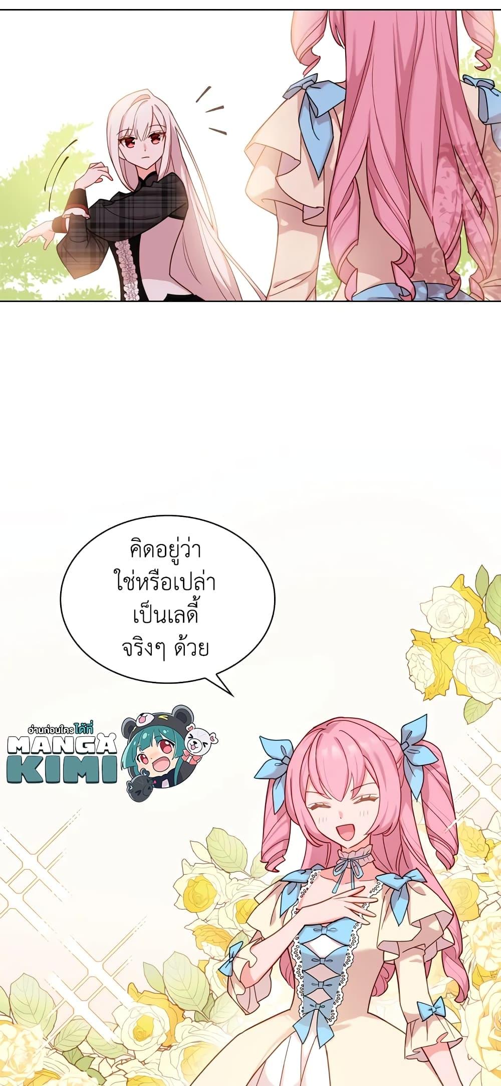 Manga-lc-com อ่านมังงะ อ่านการ์ตูน ออนไลน์ ฟรี The Lady Needs a Break ตอนที่ 1 2 3 4 5 6 7 8 9 10 11 12 13 14 ฟรี ไม่มีโฆษณา Manga-lc - อ่าน มังงะ อ่าน การ์ตูน ออนไลน์ อ่านมังงะ ฟรี