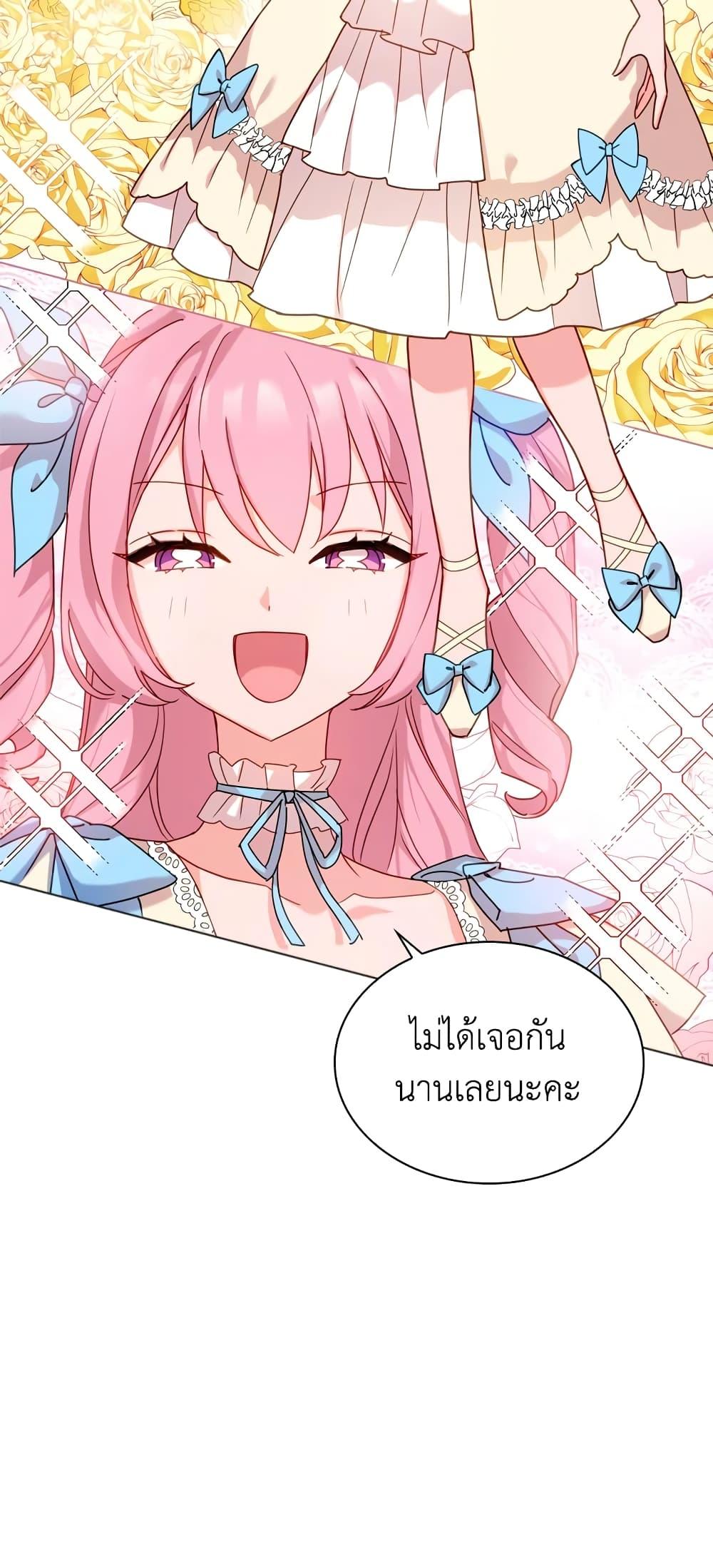 Manga-lc-com อ่านมังงะ อ่านการ์ตูน ออนไลน์ ฟรี The Lady Needs a Break ตอนที่ 1 2 3 4 5 6 7 8 9 10 11 12 13 14 ฟรี ไม่มีโฆษณา Manga-lc - อ่าน มังงะ อ่าน การ์ตูน ออนไลน์ อ่านมังงะ ฟรี