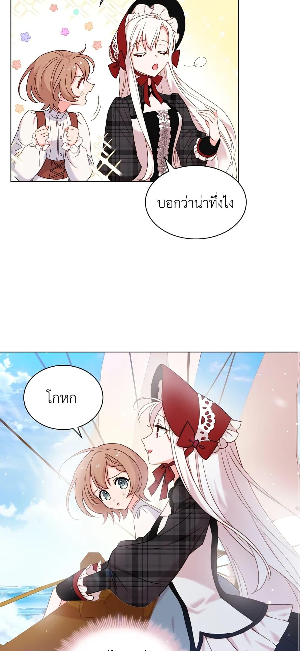 Manga-lc-com อ่านมังงะ อ่านการ์ตูน ออนไลน์ ฟรี The Lady Needs a Break ตอนที่ 1 2 3 4 5 6 7 8 9 10 11 12 13 14 ฟรี ไม่มีโฆษณา Manga-lc - อ่าน มังงะ อ่าน การ์ตูน ออนไลน์ อ่านมังงะ ฟรี