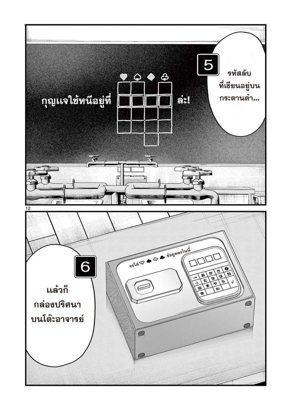 Manga-lc-com อ่านมังงะ อ่านการ์ตูน ออนไลน์ ฟรี Watashi to Dasshutsu Shimasen ka ตอนที่ 1 2 3 4 5 6 7 8 9 10 11 12 13 14 ฟรี ไม่มีโฆษณา Manga-lc - อ่าน มังงะ อ่าน การ์ตูน ออนไลน์ อ่านมังงะ ฟรี