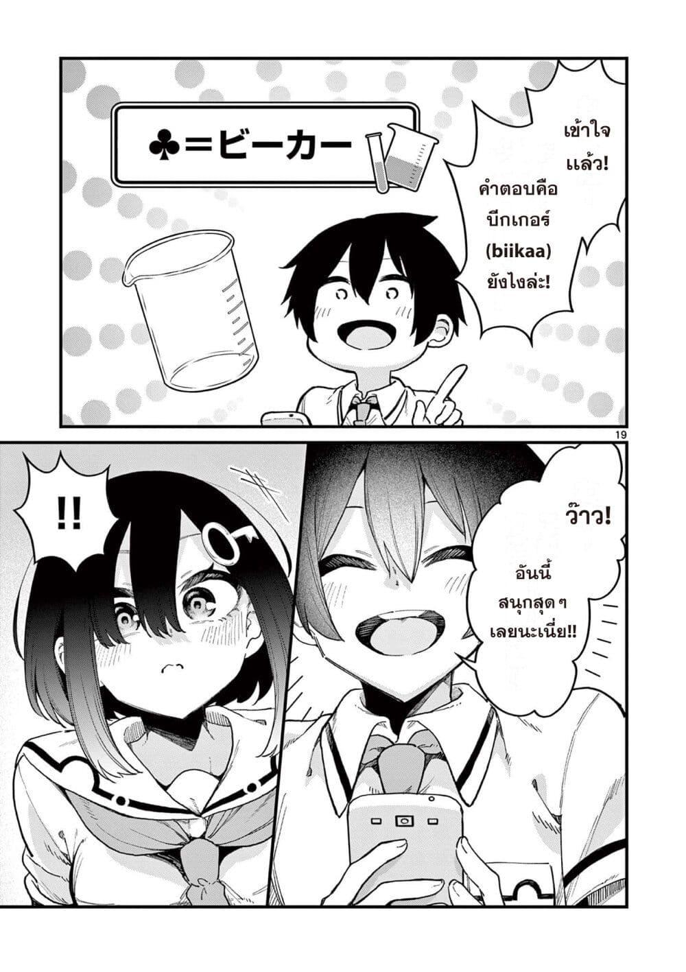 Manga-lc-com อ่านมังงะ อ่านการ์ตูน ออนไลน์ ฟรี Watashi to Dasshutsu Shimasen ka ตอนที่ 1 2 3 4 5 6 7 8 9 10 11 12 13 14 ฟรี ไม่มีโฆษณา Manga-lc - อ่าน มังงะ อ่าน การ์ตูน ออนไลน์ อ่านมังงะ ฟรี
