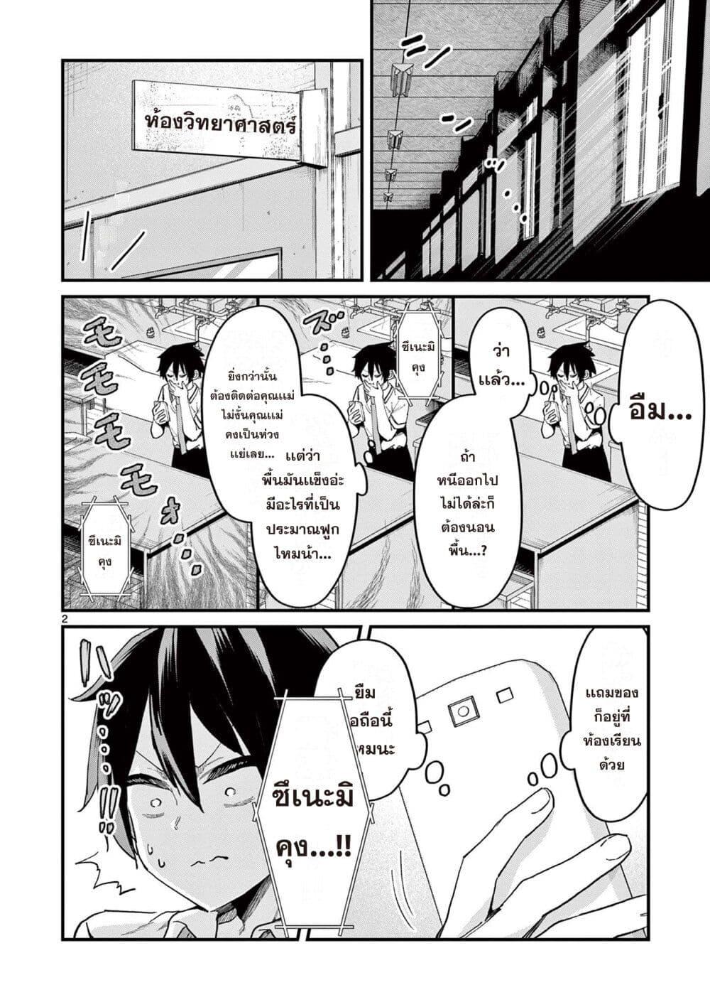 Manga-lc-com อ่านมังงะ อ่านการ์ตูน ออนไลน์ ฟรี Watashi to Dasshutsu Shimasen ka ตอนที่ 1 2 3 4 5 6 7 8 9 10 11 12 13 14 ฟรี ไม่มีโฆษณา Manga-lc - อ่าน มังงะ อ่าน การ์ตูน ออนไลน์ อ่านมังงะ ฟรี