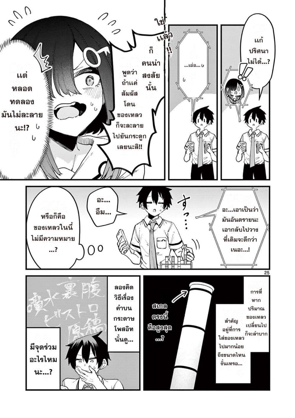 Manga-lc-com อ่านมังงะ อ่านการ์ตูน ออนไลน์ ฟรี Watashi to Dasshutsu Shimasen ka ตอนที่ 1 2 3 4 5 6 7 8 9 10 11 12 13 14 ฟรี ไม่มีโฆษณา Manga-lc - อ่าน มังงะ อ่าน การ์ตูน ออนไลน์ อ่านมังงะ ฟรี