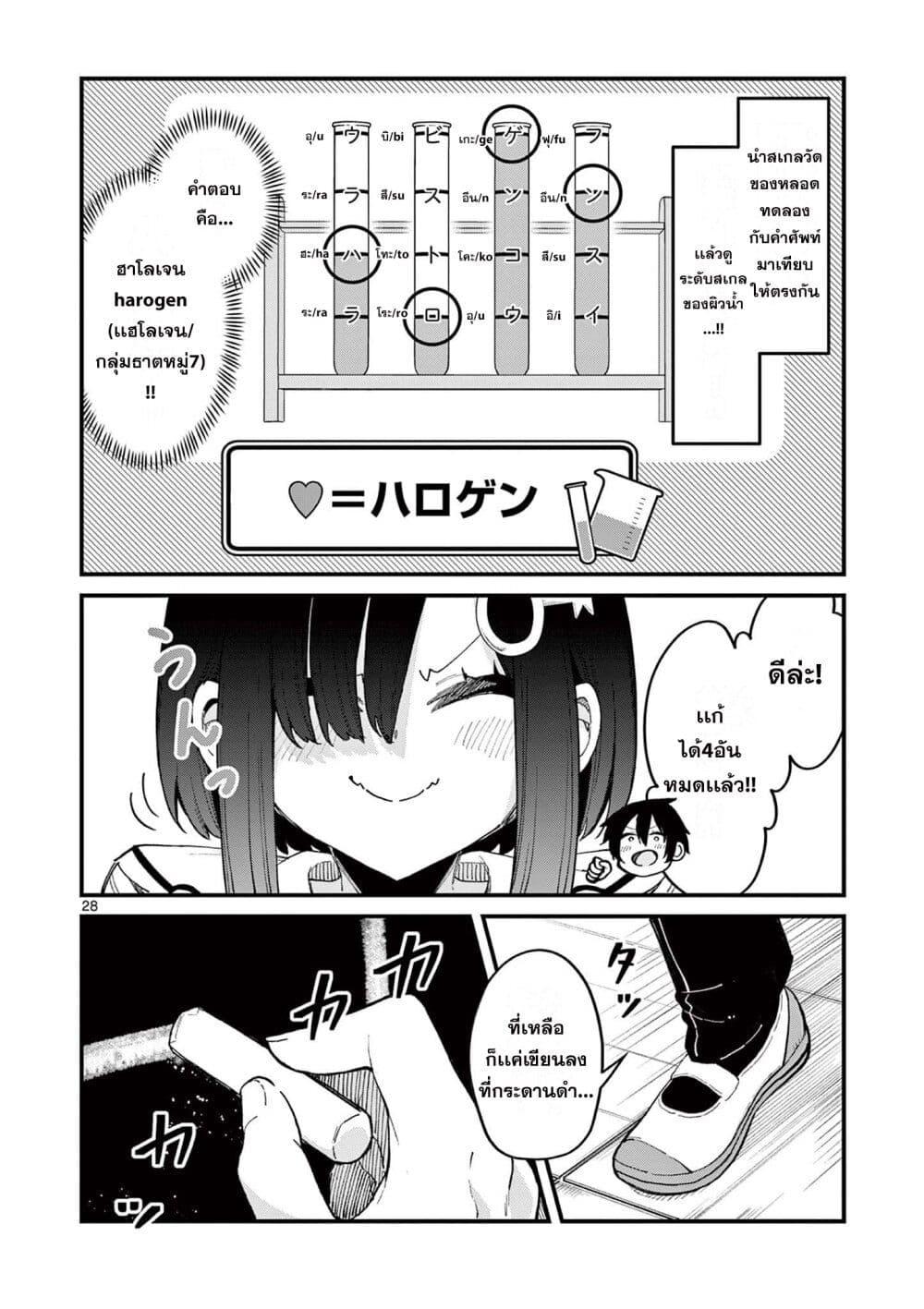 Manga-lc-com อ่านมังงะ อ่านการ์ตูน ออนไลน์ ฟรี Watashi to Dasshutsu Shimasen ka ตอนที่ 1 2 3 4 5 6 7 8 9 10 11 12 13 14 ฟรี ไม่มีโฆษณา Manga-lc - อ่าน มังงะ อ่าน การ์ตูน ออนไลน์ อ่านมังงะ ฟรี