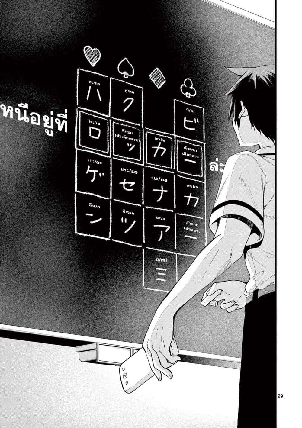 Manga-lc-com อ่านมังงะ อ่านการ์ตูน ออนไลน์ ฟรี Watashi to Dasshutsu Shimasen ka ตอนที่ 1 2 3 4 5 6 7 8 9 10 11 12 13 14 ฟรี ไม่มีโฆษณา Manga-lc - อ่าน มังงะ อ่าน การ์ตูน ออนไลน์ อ่านมังงะ ฟรี
