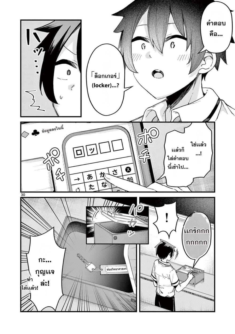 Manga-lc-com อ่านมังงะ อ่านการ์ตูน ออนไลน์ ฟรี Watashi to Dasshutsu Shimasen ka ตอนที่ 1 2 3 4 5 6 7 8 9 10 11 12 13 14 ฟรี ไม่มีโฆษณา Manga-lc - อ่าน มังงะ อ่าน การ์ตูน ออนไลน์ อ่านมังงะ ฟรี