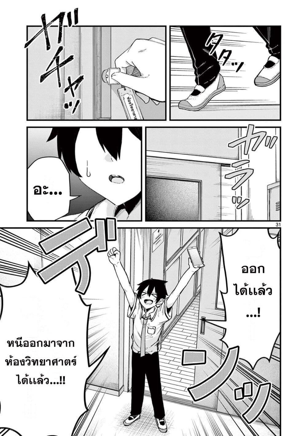 Manga-lc-com อ่านมังงะ อ่านการ์ตูน ออนไลน์ ฟรี Watashi to Dasshutsu Shimasen ka ตอนที่ 1 2 3 4 5 6 7 8 9 10 11 12 13 14 ฟรี ไม่มีโฆษณา Manga-lc - อ่าน มังงะ อ่าน การ์ตูน ออนไลน์ อ่านมังงะ ฟรี
