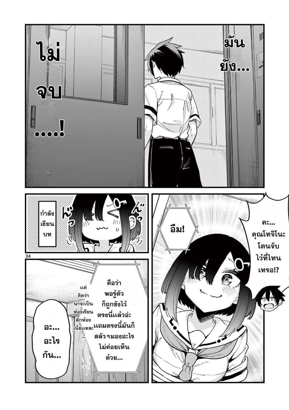 Manga-lc-com อ่านมังงะ อ่านการ์ตูน ออนไลน์ ฟรี Watashi to Dasshutsu Shimasen ka ตอนที่ 1 2 3 4 5 6 7 8 9 10 11 12 13 14 ฟรี ไม่มีโฆษณา Manga-lc - อ่าน มังงะ อ่าน การ์ตูน ออนไลน์ อ่านมังงะ ฟรี
