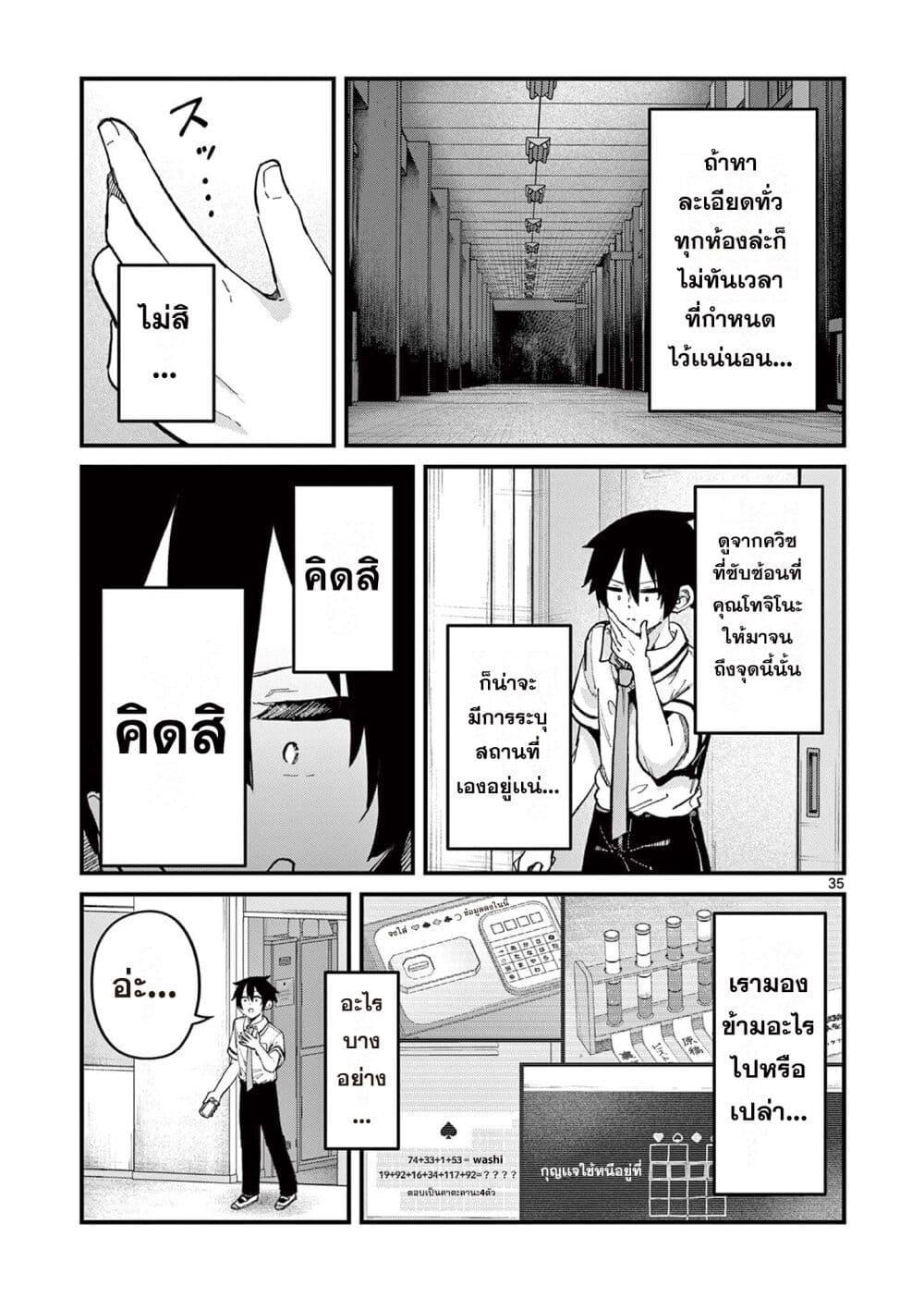 Manga-lc-com อ่านมังงะ อ่านการ์ตูน ออนไลน์ ฟรี Watashi to Dasshutsu Shimasen ka ตอนที่ 1 2 3 4 5 6 7 8 9 10 11 12 13 14 ฟรี ไม่มีโฆษณา Manga-lc - อ่าน มังงะ อ่าน การ์ตูน ออนไลน์ อ่านมังงะ ฟรี