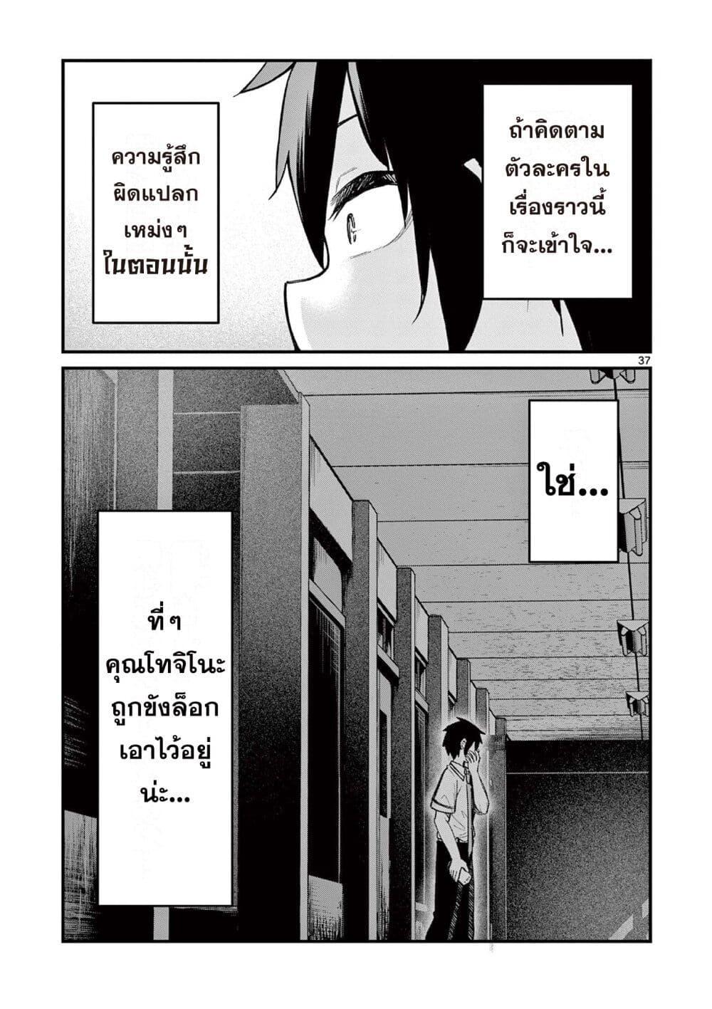 Manga-lc-com อ่านมังงะ อ่านการ์ตูน ออนไลน์ ฟรี Watashi to Dasshutsu Shimasen ka ตอนที่ 1 2 3 4 5 6 7 8 9 10 11 12 13 14 ฟรี ไม่มีโฆษณา Manga-lc - อ่าน มังงะ อ่าน การ์ตูน ออนไลน์ อ่านมังงะ ฟรี