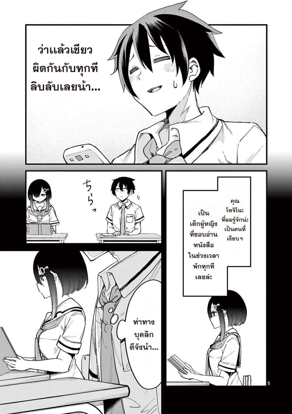 Manga-lc-com อ่านมังงะ อ่านการ์ตูน ออนไลน์ ฟรี Watashi to Dasshutsu Shimasen ka ตอนที่ 1 2 3 4 5 6 7 8 9 10 11 12 13 14 ฟรี ไม่มีโฆษณา Manga-lc - อ่าน มังงะ อ่าน การ์ตูน ออนไลน์ อ่านมังงะ ฟรี