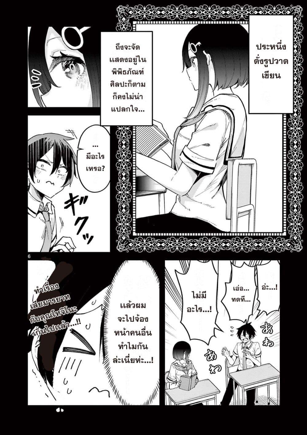 Manga-lc-com อ่านมังงะ อ่านการ์ตูน ออนไลน์ ฟรี Watashi to Dasshutsu Shimasen ka ตอนที่ 1 2 3 4 5 6 7 8 9 10 11 12 13 14 ฟรี ไม่มีโฆษณา Manga-lc - อ่าน มังงะ อ่าน การ์ตูน ออนไลน์ อ่านมังงะ ฟรี