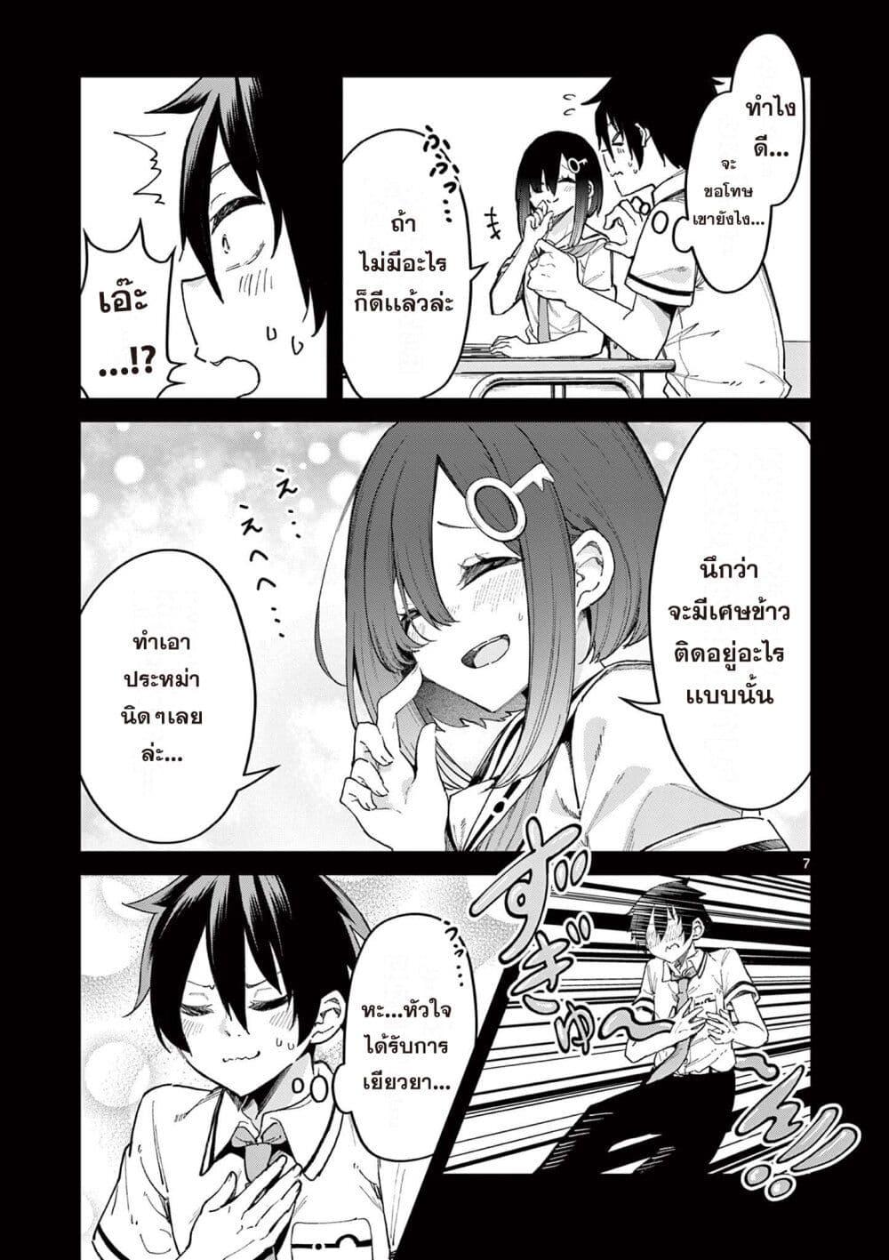 Manga-lc-com อ่านมังงะ อ่านการ์ตูน ออนไลน์ ฟรี Watashi to Dasshutsu Shimasen ka ตอนที่ 1 2 3 4 5 6 7 8 9 10 11 12 13 14 ฟรี ไม่มีโฆษณา Manga-lc - อ่าน มังงะ อ่าน การ์ตูน ออนไลน์ อ่านมังงะ ฟรี
