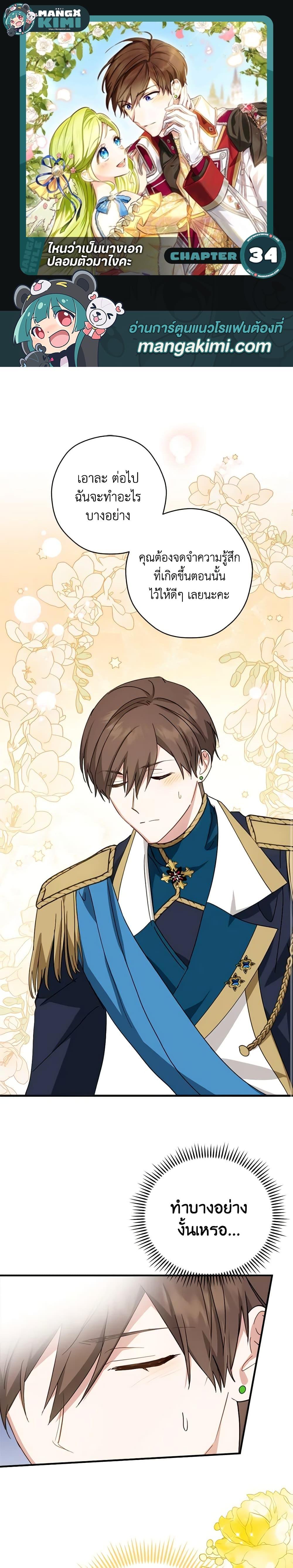 Manga-lc-com อ่านมังงะ อ่านการ์ตูน ออนไลน์ ฟรี The Heroine is a Man! ตอนที่ 1 2 3 4 5 6 7 8 9 10 11 12 13 14 ฟรี ไม่มีโฆษณา Manga-lc - อ่าน มังงะ อ่าน การ์ตูน ออนไลน์ อ่านมังงะ ฟรี