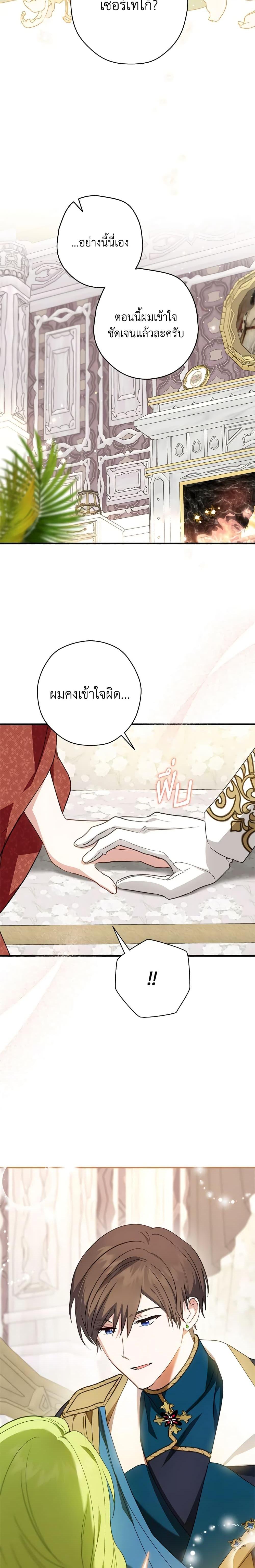 Manga-lc-com อ่านมังงะ อ่านการ์ตูน ออนไลน์ ฟรี The Heroine is a Man! ตอนที่ 1 2 3 4 5 6 7 8 9 10 11 12 13 14 ฟรี ไม่มีโฆษณา Manga-lc - อ่าน มังงะ อ่าน การ์ตูน ออนไลน์ อ่านมังงะ ฟรี