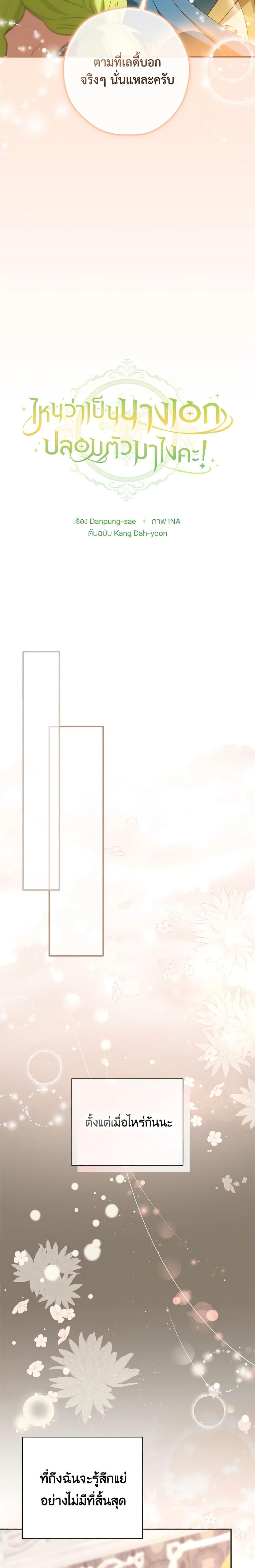 Manga-lc-com อ่านมังงะ อ่านการ์ตูน ออนไลน์ ฟรี The Heroine is a Man! ตอนที่ 1 2 3 4 5 6 7 8 9 10 11 12 13 14 ฟรี ไม่มีโฆษณา Manga-lc - อ่าน มังงะ อ่าน การ์ตูน ออนไลน์ อ่านมังงะ ฟรี