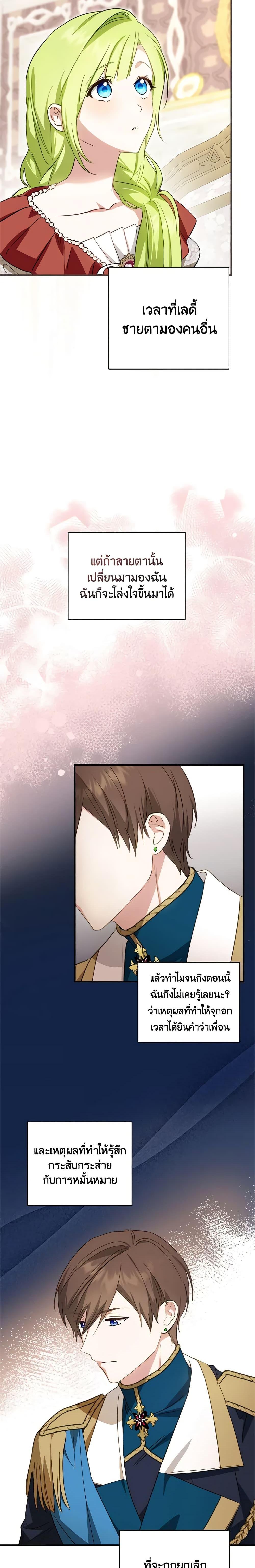 Manga-lc-com อ่านมังงะ อ่านการ์ตูน ออนไลน์ ฟรี The Heroine is a Man! ตอนที่ 1 2 3 4 5 6 7 8 9 10 11 12 13 14 ฟรี ไม่มีโฆษณา Manga-lc - อ่าน มังงะ อ่าน การ์ตูน ออนไลน์ อ่านมังงะ ฟรี