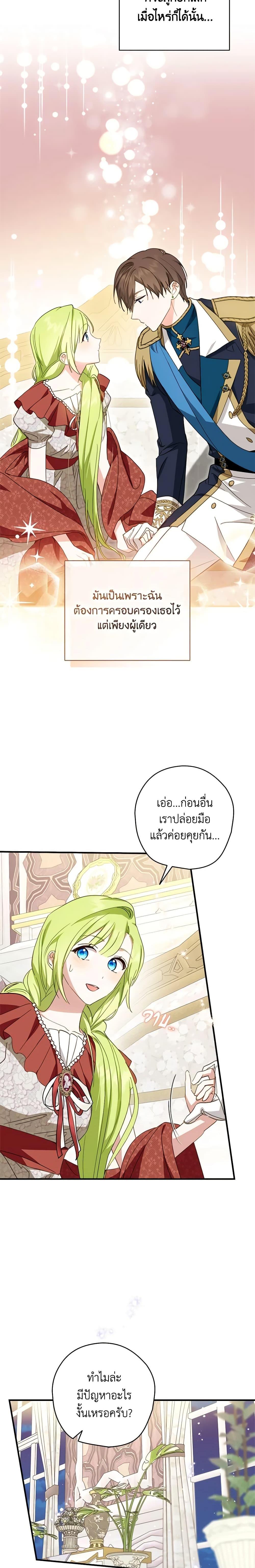 Manga-lc-com อ่านมังงะ อ่านการ์ตูน ออนไลน์ ฟรี The Heroine is a Man! ตอนที่ 1 2 3 4 5 6 7 8 9 10 11 12 13 14 ฟรี ไม่มีโฆษณา Manga-lc - อ่าน มังงะ อ่าน การ์ตูน ออนไลน์ อ่านมังงะ ฟรี