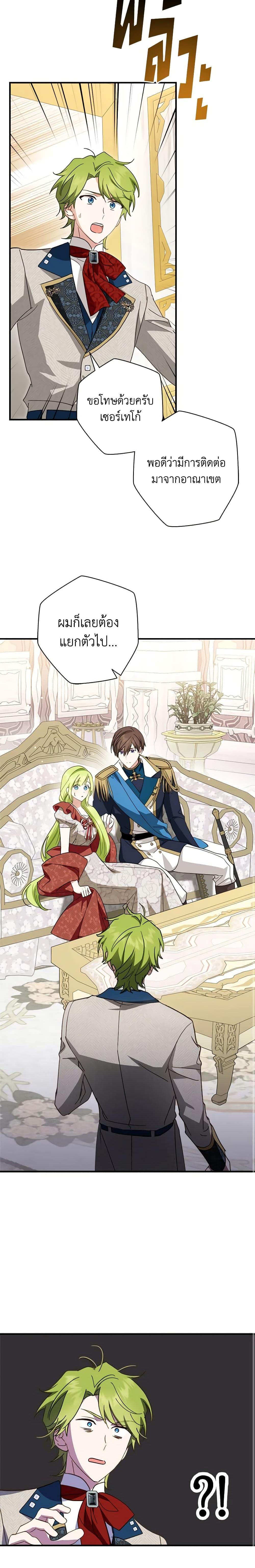 Manga-lc-com อ่านมังงะ อ่านการ์ตูน ออนไลน์ ฟรี The Heroine is a Man! ตอนที่ 1 2 3 4 5 6 7 8 9 10 11 12 13 14 ฟรี ไม่มีโฆษณา Manga-lc - อ่าน มังงะ อ่าน การ์ตูน ออนไลน์ อ่านมังงะ ฟรี