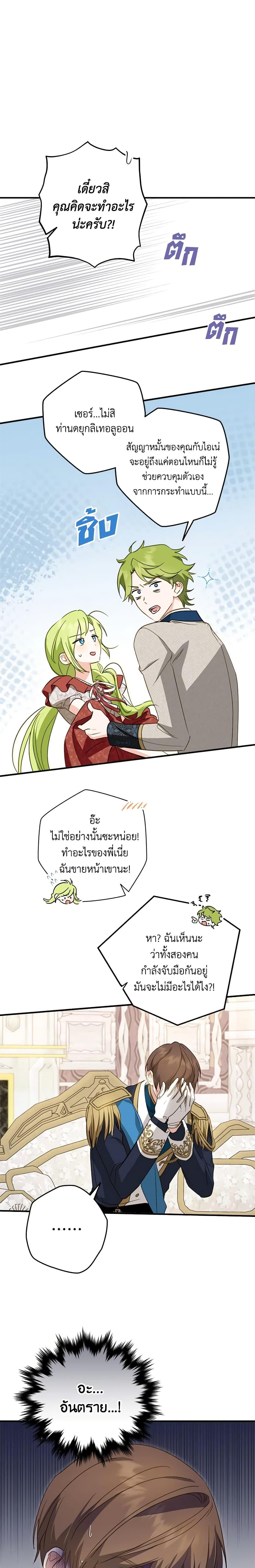 Manga-lc-com อ่านมังงะ อ่านการ์ตูน ออนไลน์ ฟรี The Heroine is a Man! ตอนที่ 1 2 3 4 5 6 7 8 9 10 11 12 13 14 ฟรี ไม่มีโฆษณา Manga-lc - อ่าน มังงะ อ่าน การ์ตูน ออนไลน์ อ่านมังงะ ฟรี