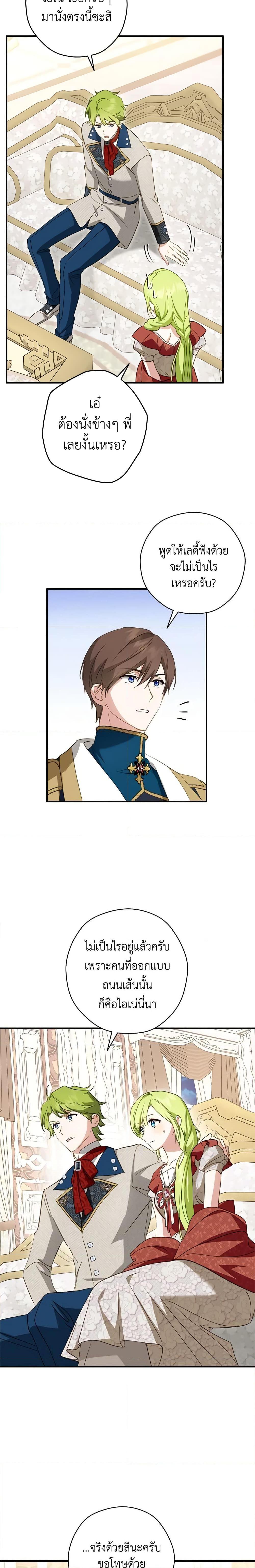 Manga-lc-com อ่านมังงะ อ่านการ์ตูน ออนไลน์ ฟรี The Heroine is a Man! ตอนที่ 1 2 3 4 5 6 7 8 9 10 11 12 13 14 ฟรี ไม่มีโฆษณา Manga-lc - อ่าน มังงะ อ่าน การ์ตูน ออนไลน์ อ่านมังงะ ฟรี