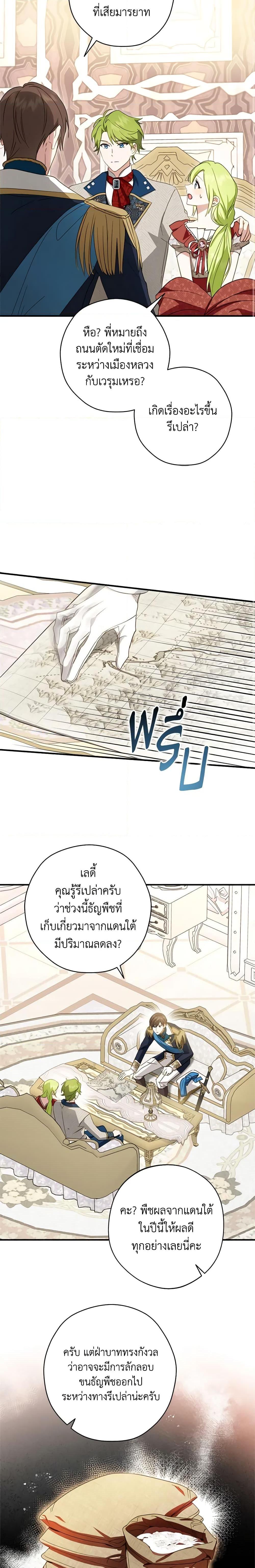 Manga-lc-com อ่านมังงะ อ่านการ์ตูน ออนไลน์ ฟรี The Heroine is a Man! ตอนที่ 1 2 3 4 5 6 7 8 9 10 11 12 13 14 ฟรี ไม่มีโฆษณา Manga-lc - อ่าน มังงะ อ่าน การ์ตูน ออนไลน์ อ่านมังงะ ฟรี
