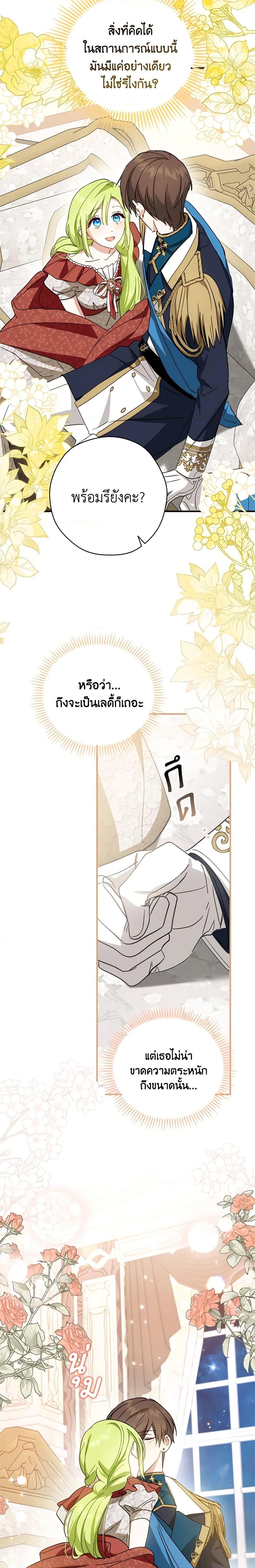 Manga-lc-com อ่านมังงะ อ่านการ์ตูน ออนไลน์ ฟรี The Heroine is a Man! ตอนที่ 1 2 3 4 5 6 7 8 9 10 11 12 13 14 ฟรี ไม่มีโฆษณา Manga-lc - อ่าน มังงะ อ่าน การ์ตูน ออนไลน์ อ่านมังงะ ฟรี