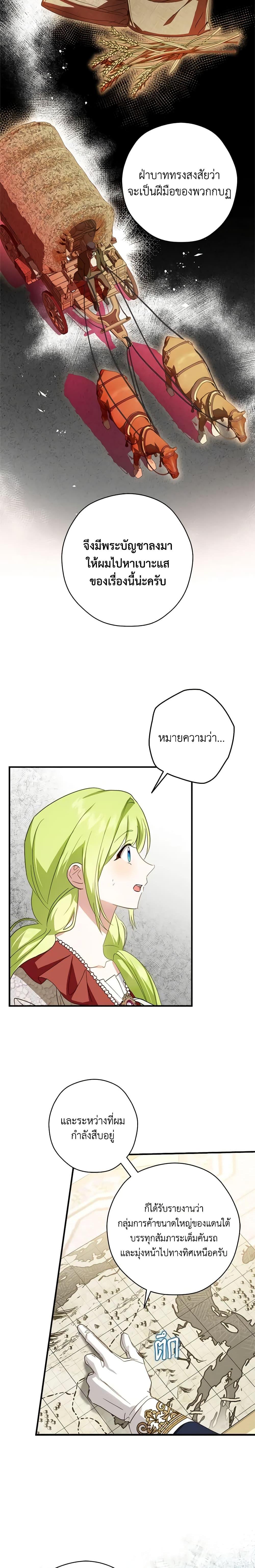 Manga-lc-com อ่านมังงะ อ่านการ์ตูน ออนไลน์ ฟรี The Heroine is a Man! ตอนที่ 1 2 3 4 5 6 7 8 9 10 11 12 13 14 ฟรี ไม่มีโฆษณา Manga-lc - อ่าน มังงะ อ่าน การ์ตูน ออนไลน์ อ่านมังงะ ฟรี