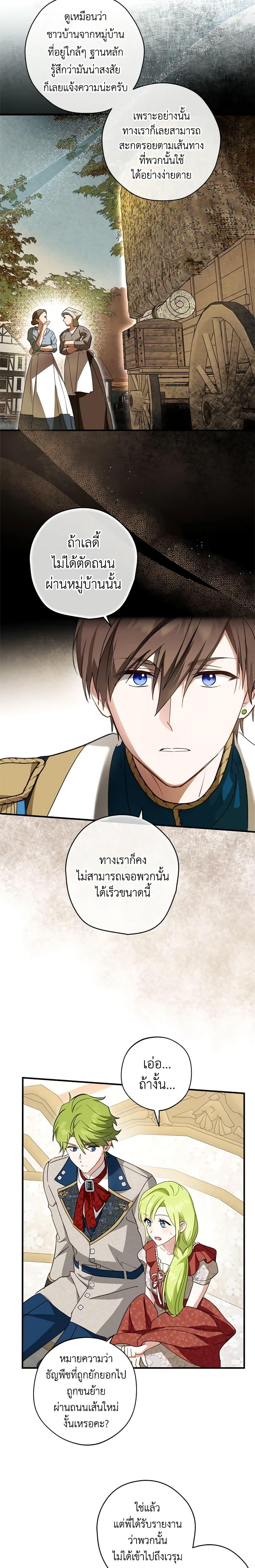 Manga-lc-com อ่านมังงะ อ่านการ์ตูน ออนไลน์ ฟรี The Heroine is a Man! ตอนที่ 1 2 3 4 5 6 7 8 9 10 11 12 13 14 ฟรี ไม่มีโฆษณา Manga-lc - อ่าน มังงะ อ่าน การ์ตูน ออนไลน์ อ่านมังงะ ฟรี