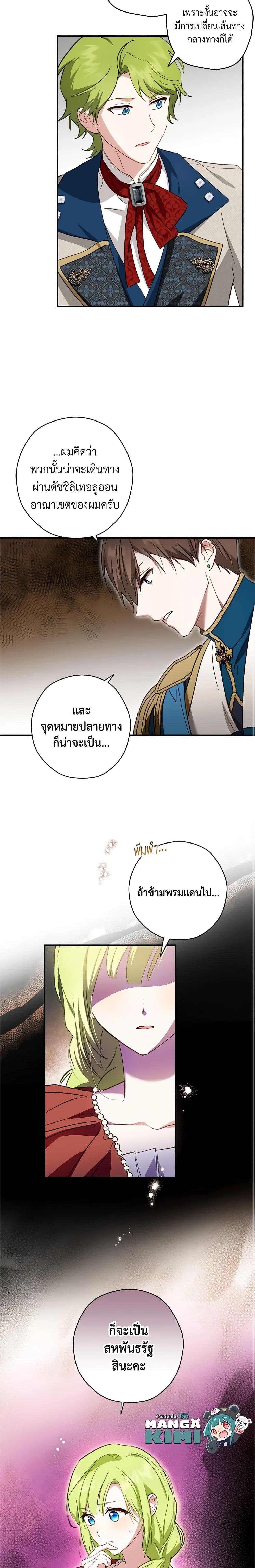 Manga-lc-com อ่านมังงะ อ่านการ์ตูน ออนไลน์ ฟรี The Heroine is a Man! ตอนที่ 1 2 3 4 5 6 7 8 9 10 11 12 13 14 ฟรี ไม่มีโฆษณา Manga-lc - อ่าน มังงะ อ่าน การ์ตูน ออนไลน์ อ่านมังงะ ฟรี